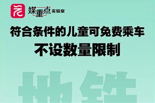 因西涅：本想永远留在那不勒斯 仍梦想入选意大利国家队